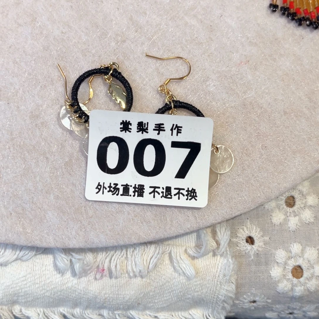 爱****t007000000000000000
