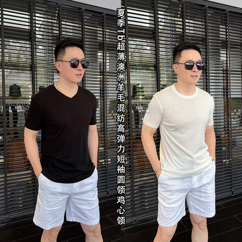 徐先生出品夏季超薄澳洲羊毛混纺高弹力短袖8233 8251 【杜恩】