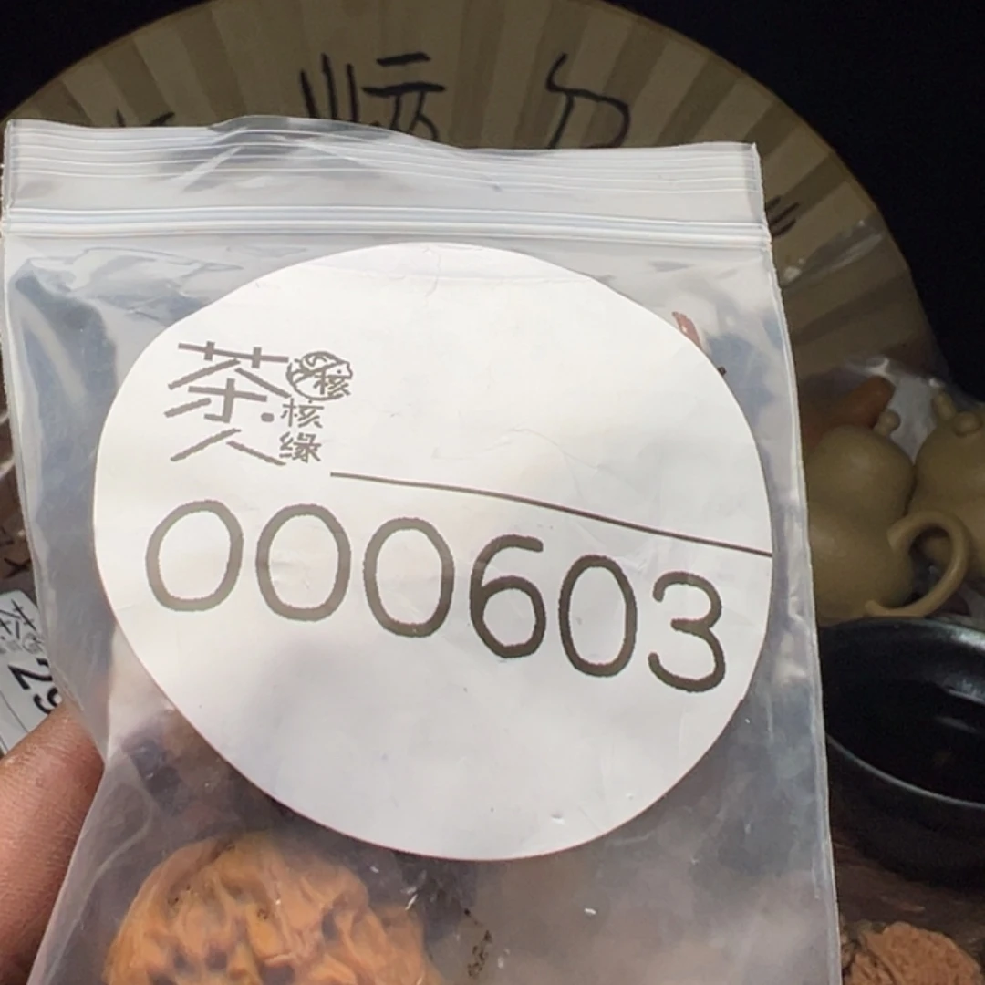 文玩核桃把件今天