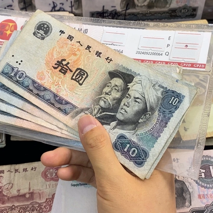 8010原票10张