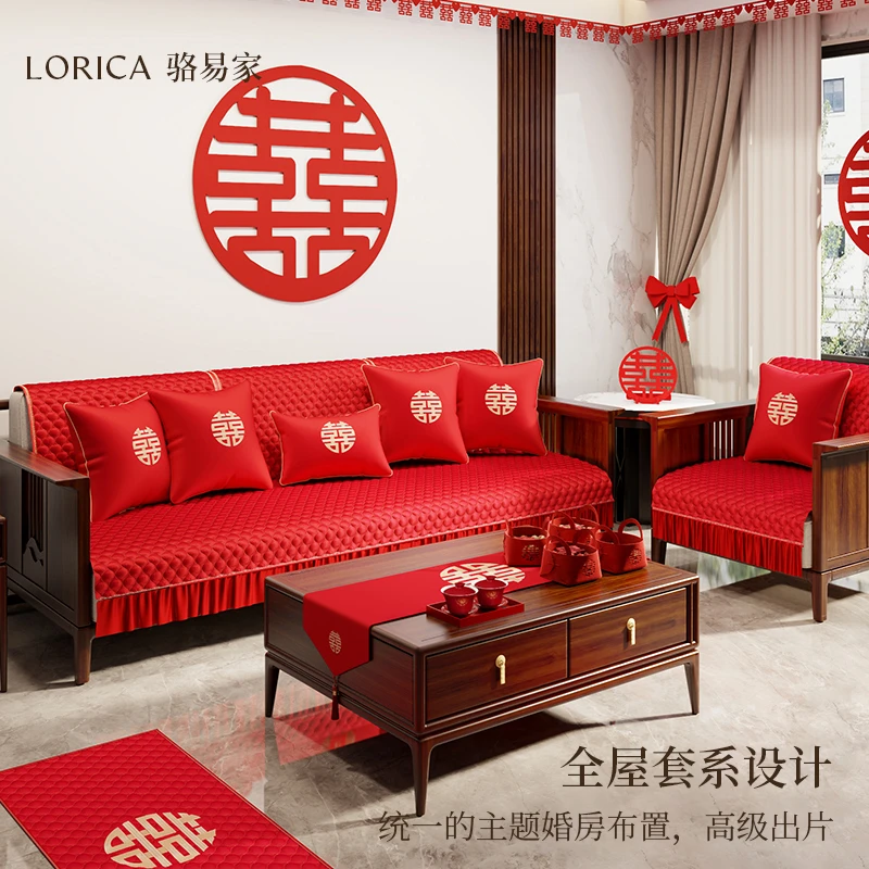 骆易家「中式圆喜」婚房客厅布置套装