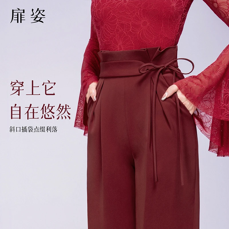 扉姿 摩登舞裤女秋季国标舞垂感口袋长裤新款拉丁舞跳舞裤子F2082