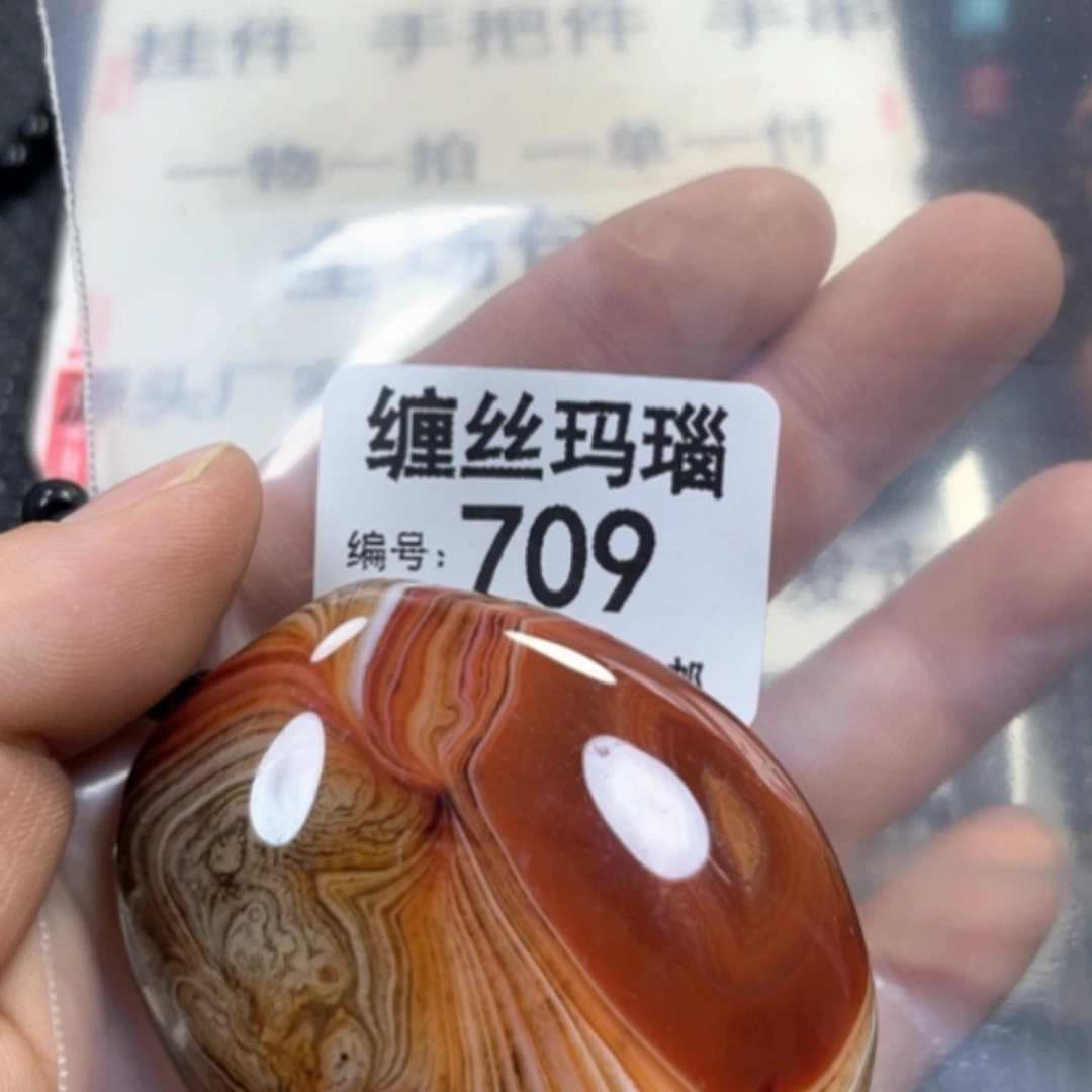 【闪购商品】未镶嵌颈饰玛瑙/玉髓