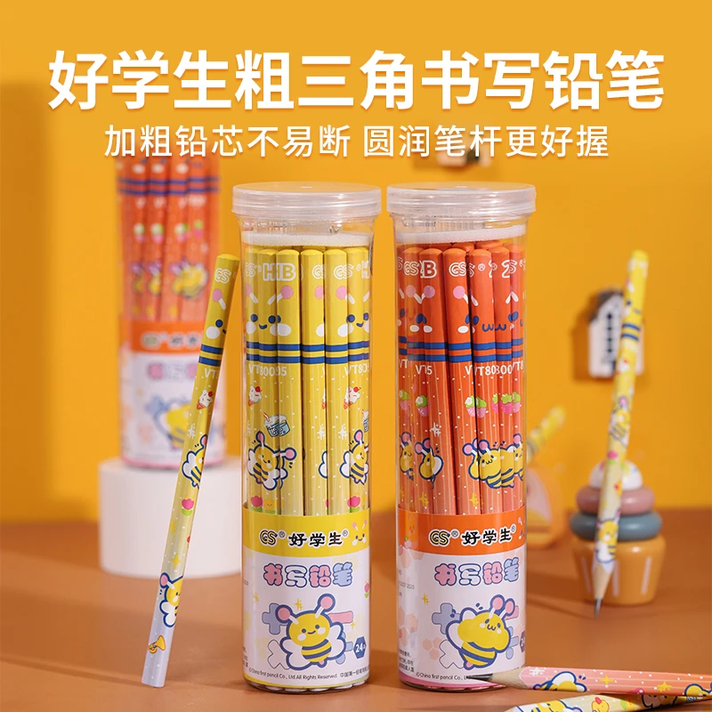 中华X好学生大铅笔粗三角铅笔小学生书写专用萝卜老师中华幼儿园
