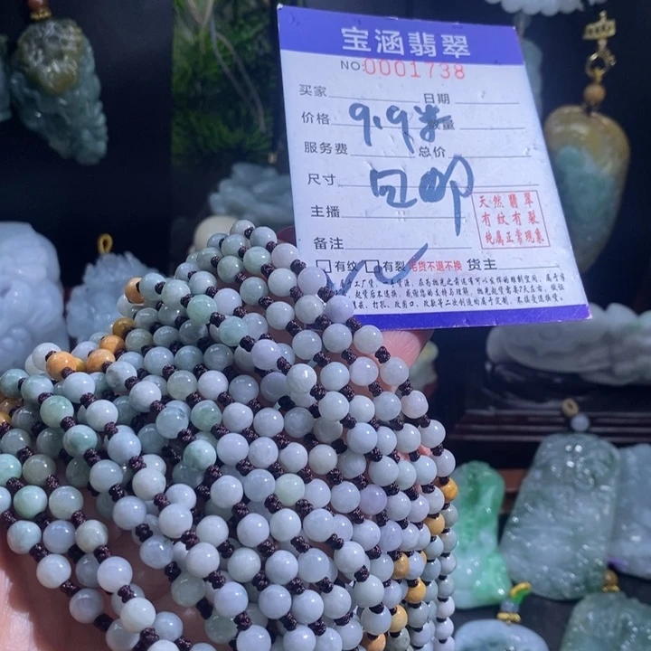 【闪购商品】颈饰未镶嵌翡翠多样性发1