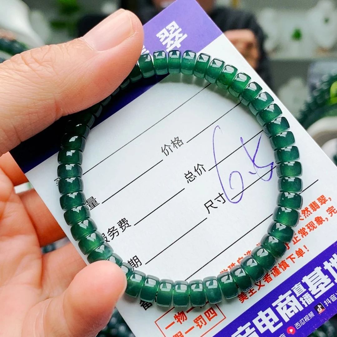 【闪购商品】未镶嵌手链翡翠