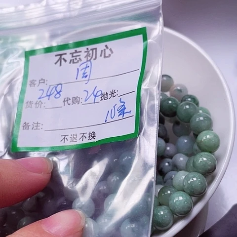 翡翠未镶嵌颈饰周*子