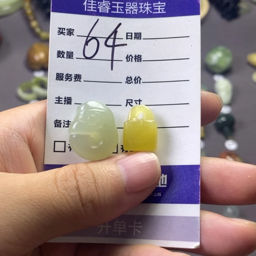 【闪购商品】岫玉合金颈饰R****B