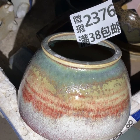 罐2376 微瑕38包邮景德镇陶瓷