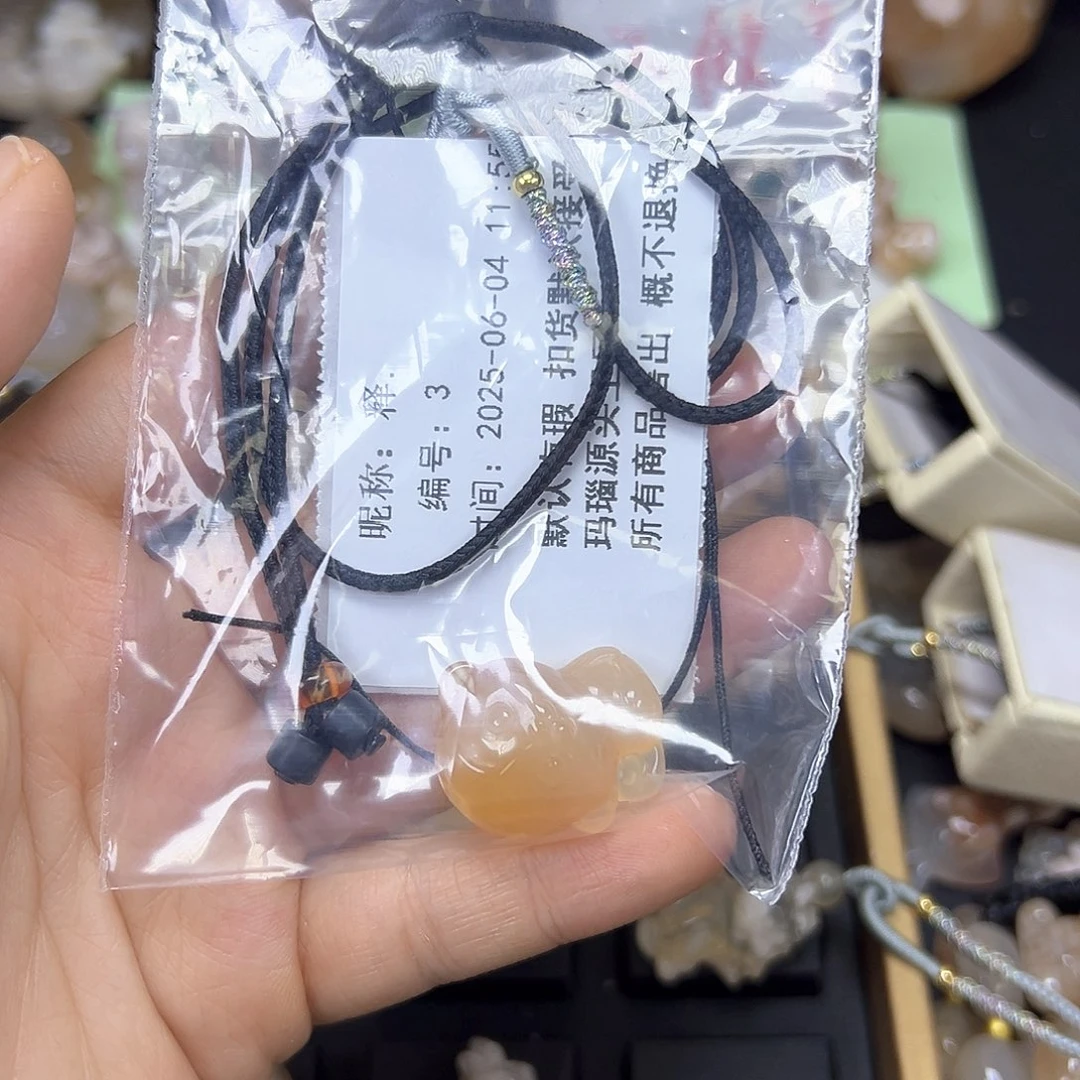 石英质玉未镶嵌吊坠(赠链)释*