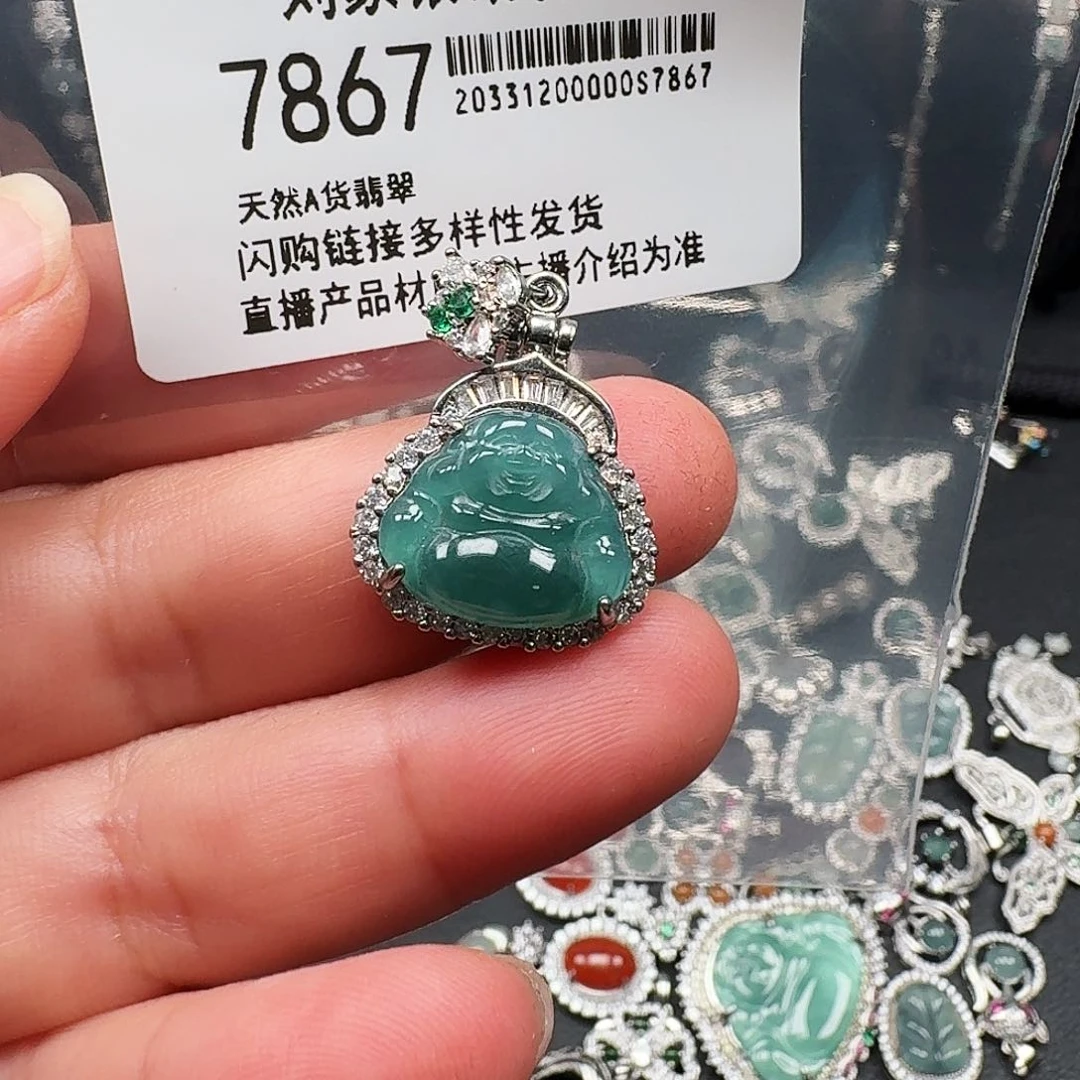 翡翠耳饰未镶嵌天然A货翡翠7867