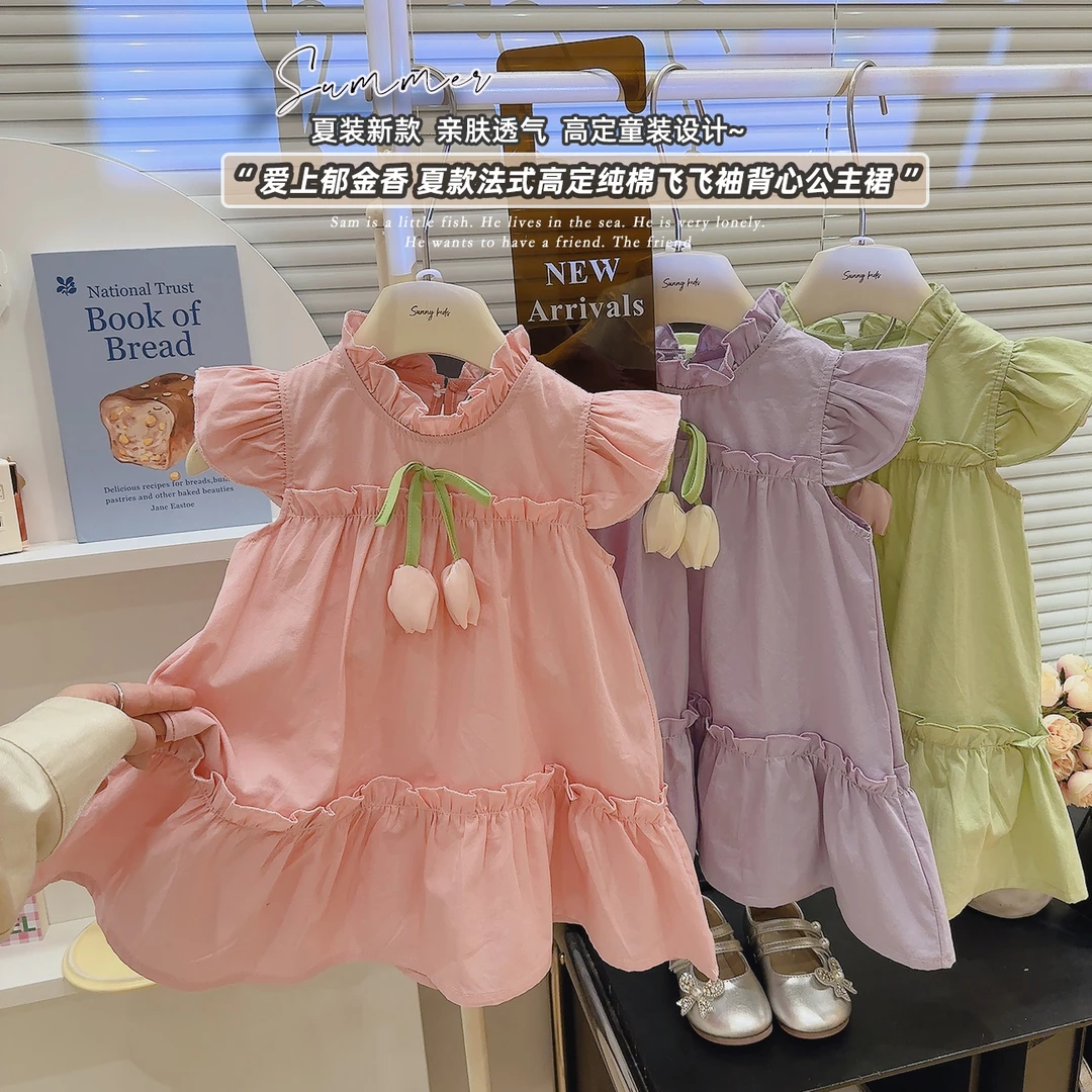 女童连衣裙2025夏装新款洋气裙子夏季甜美宝宝儿童公主小童韩版