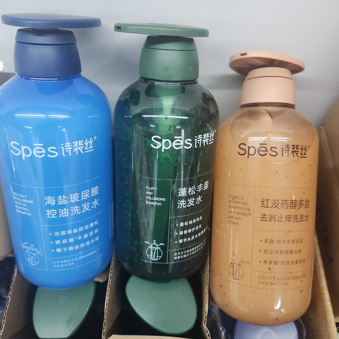 控油蓬松洗发水胖子家族