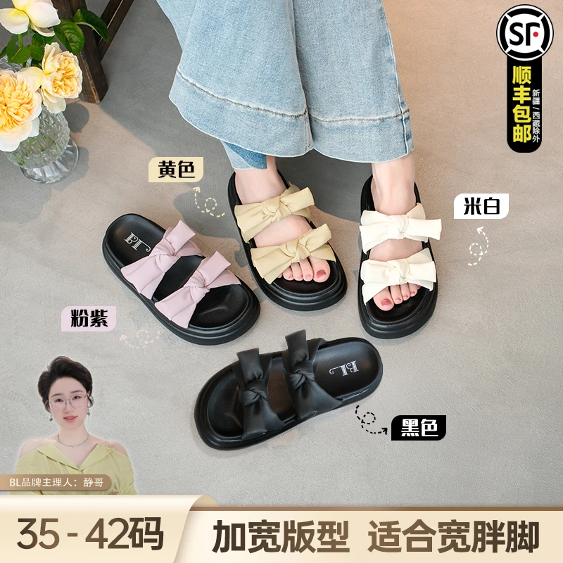 BL静哥加宽大码女鞋一字带凉拖外穿蝴蝶结厚底软底半拖鞋女P38040