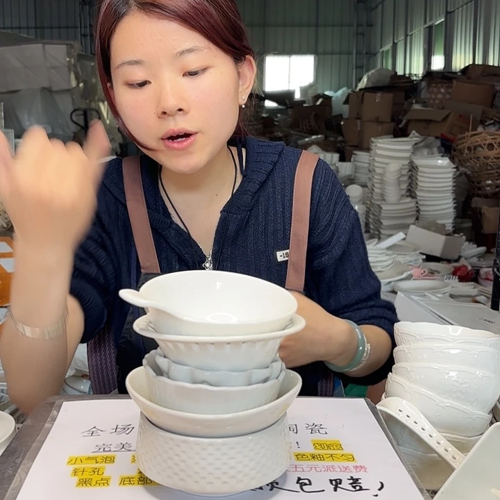 碟微瑕介意勿拍……642