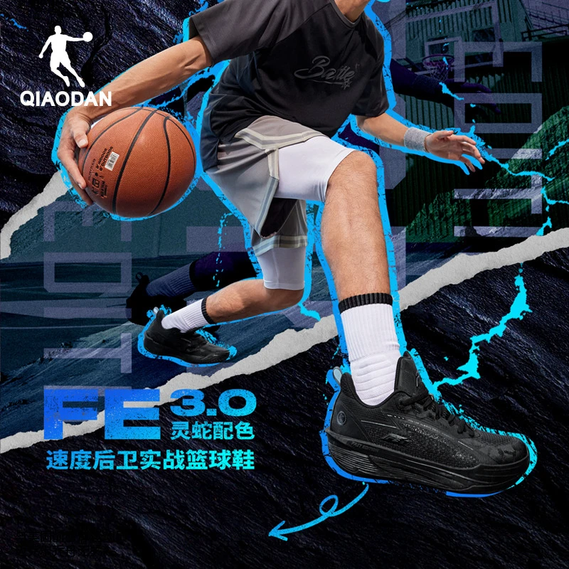 乔丹FE3.0低帮专业实战篮球鞋男2025秋季新款透气运动鞋后卫球鞋