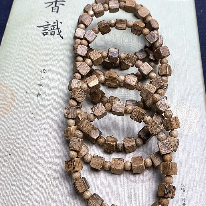 沉香手串沉香乌身方糖单圈7MM4克多样性发一条