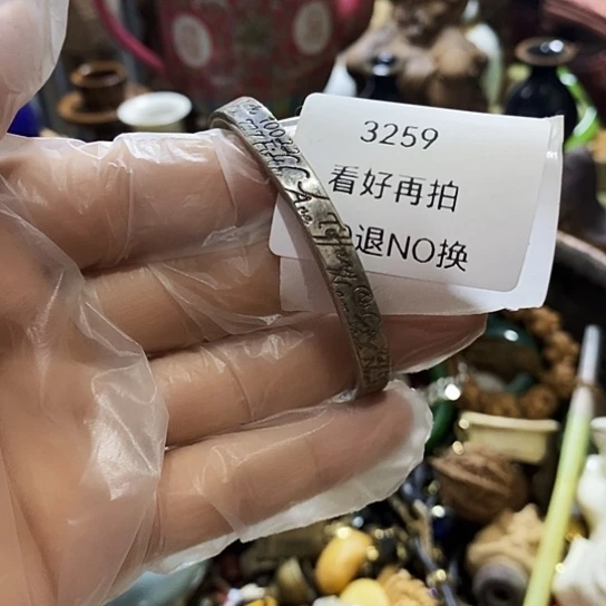 安***光瓷片3259号工艺品