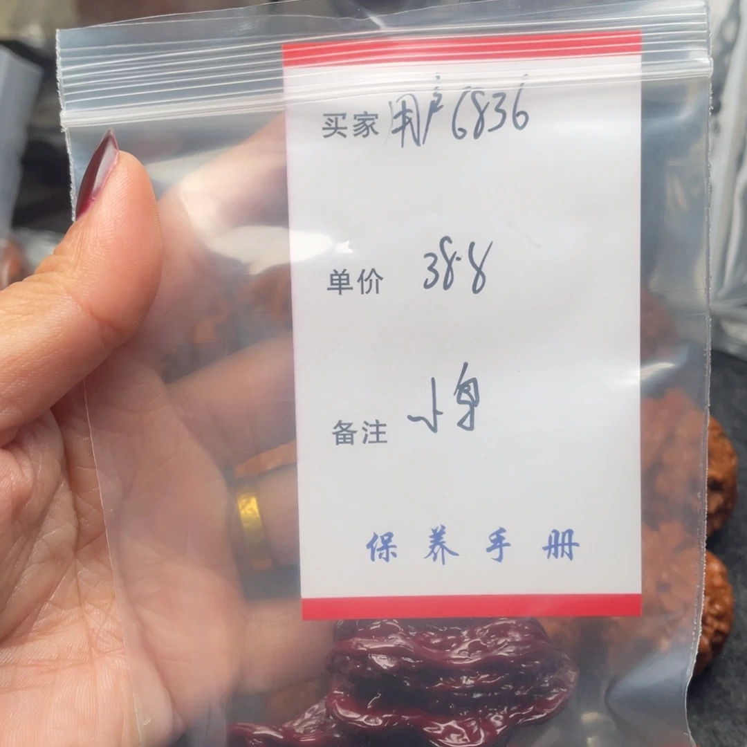 用***2文玩核桃吊坠小鸟