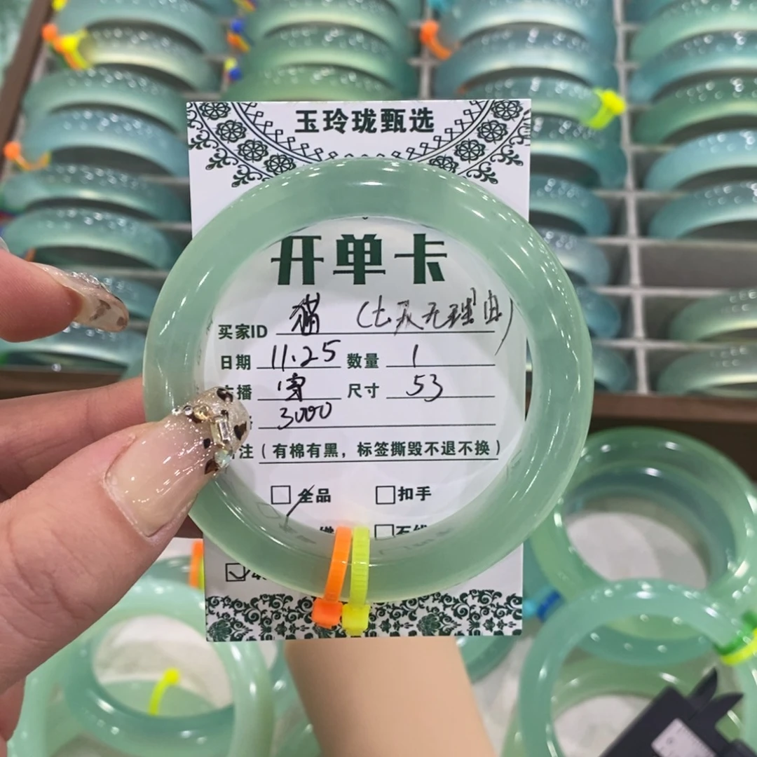 猫***女蛇纹石玉未镶嵌手镯