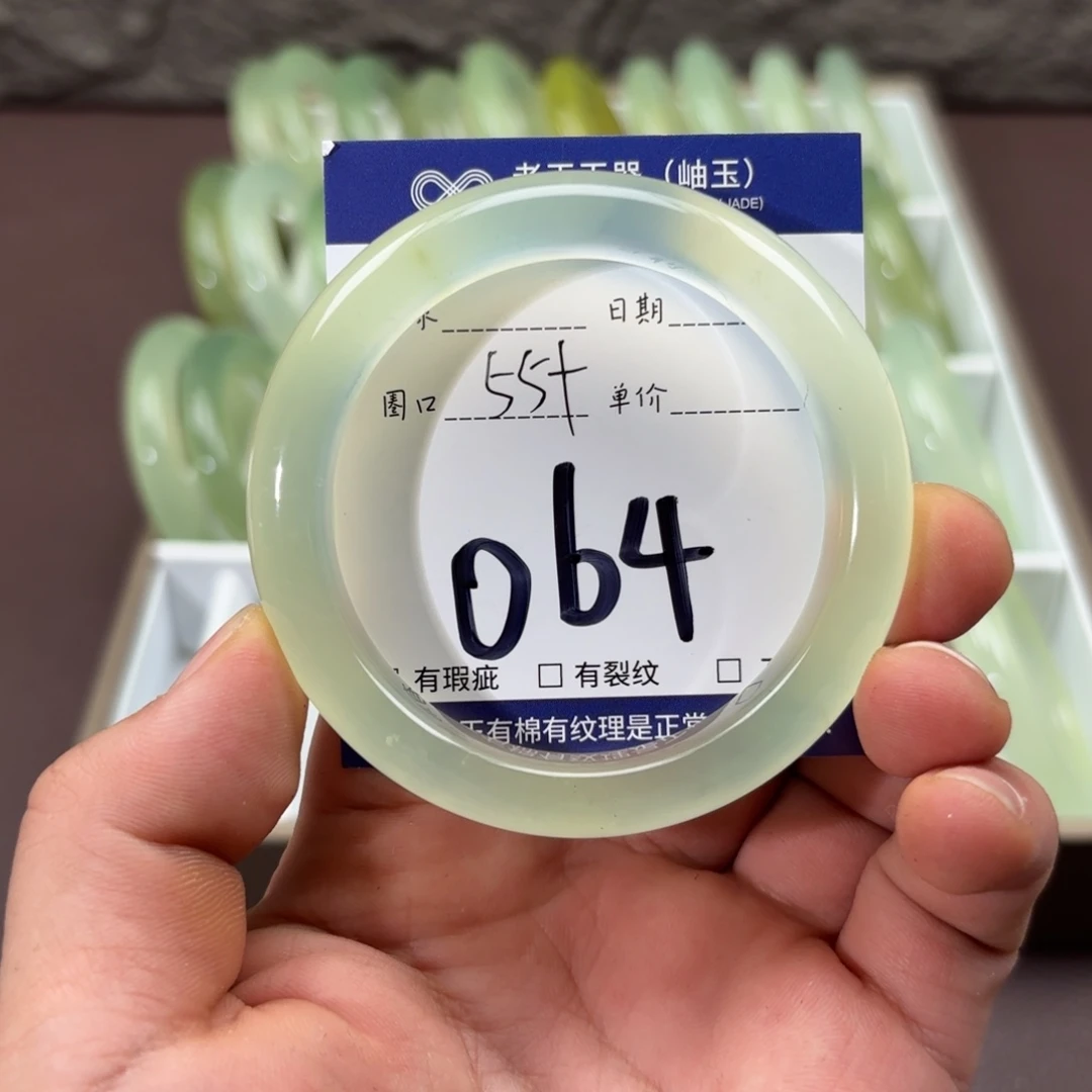 岫玉未镶嵌手镯手镯