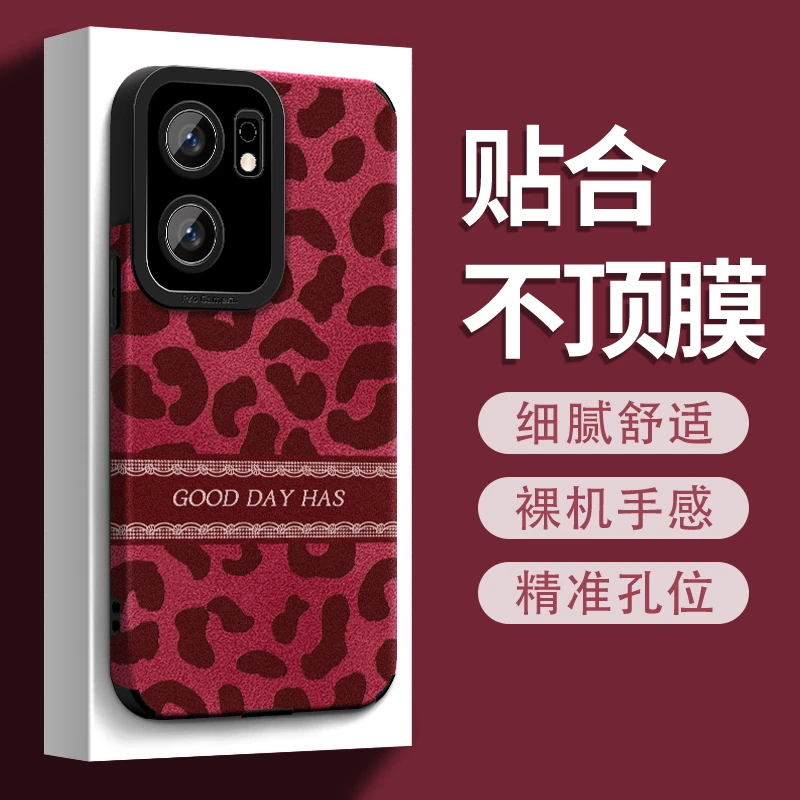 适用【iqooneo9pro】2025ins风秋冬酒红翻毛皮豹纹创意防摔手机壳女
