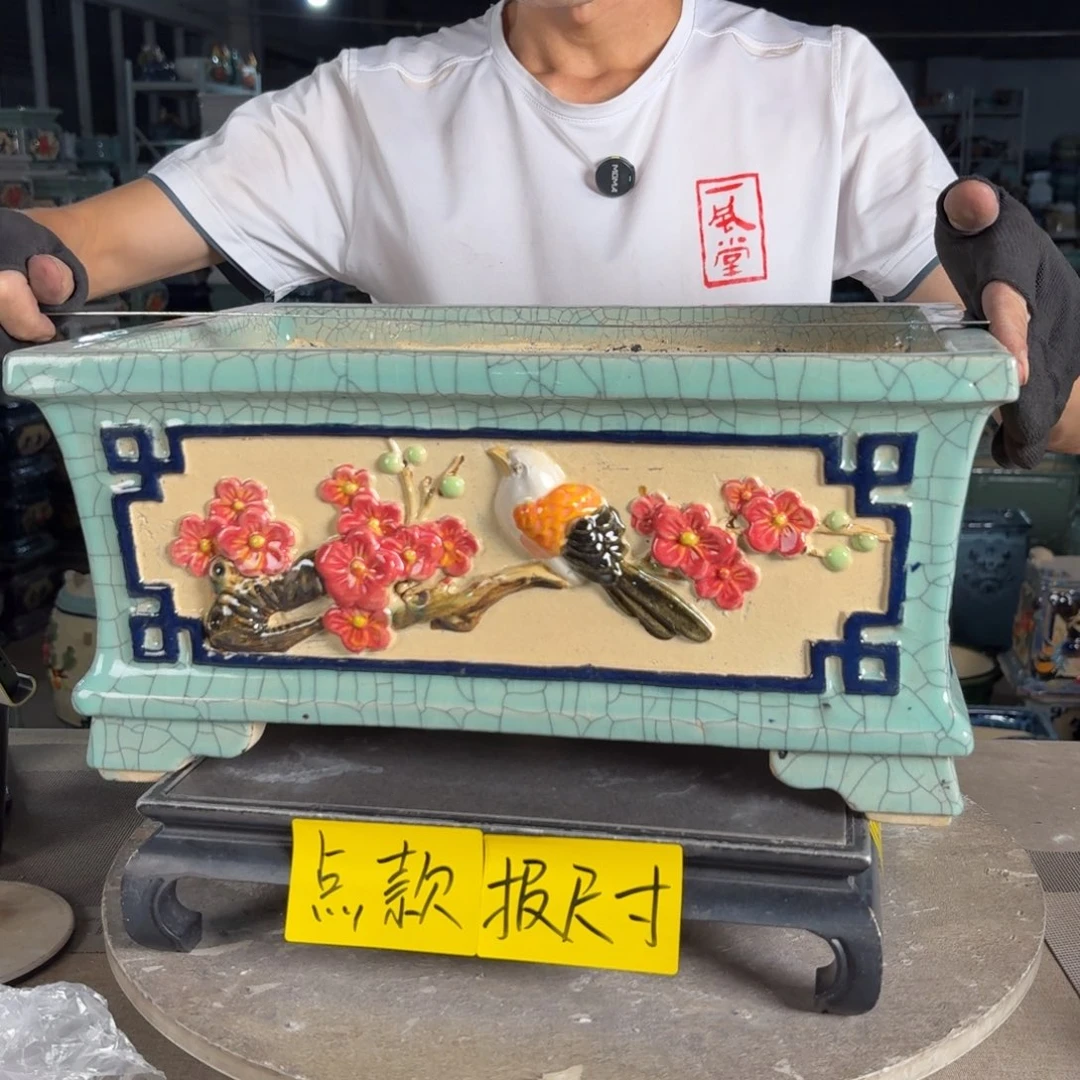一风堂石湾花盆 内35*23*14