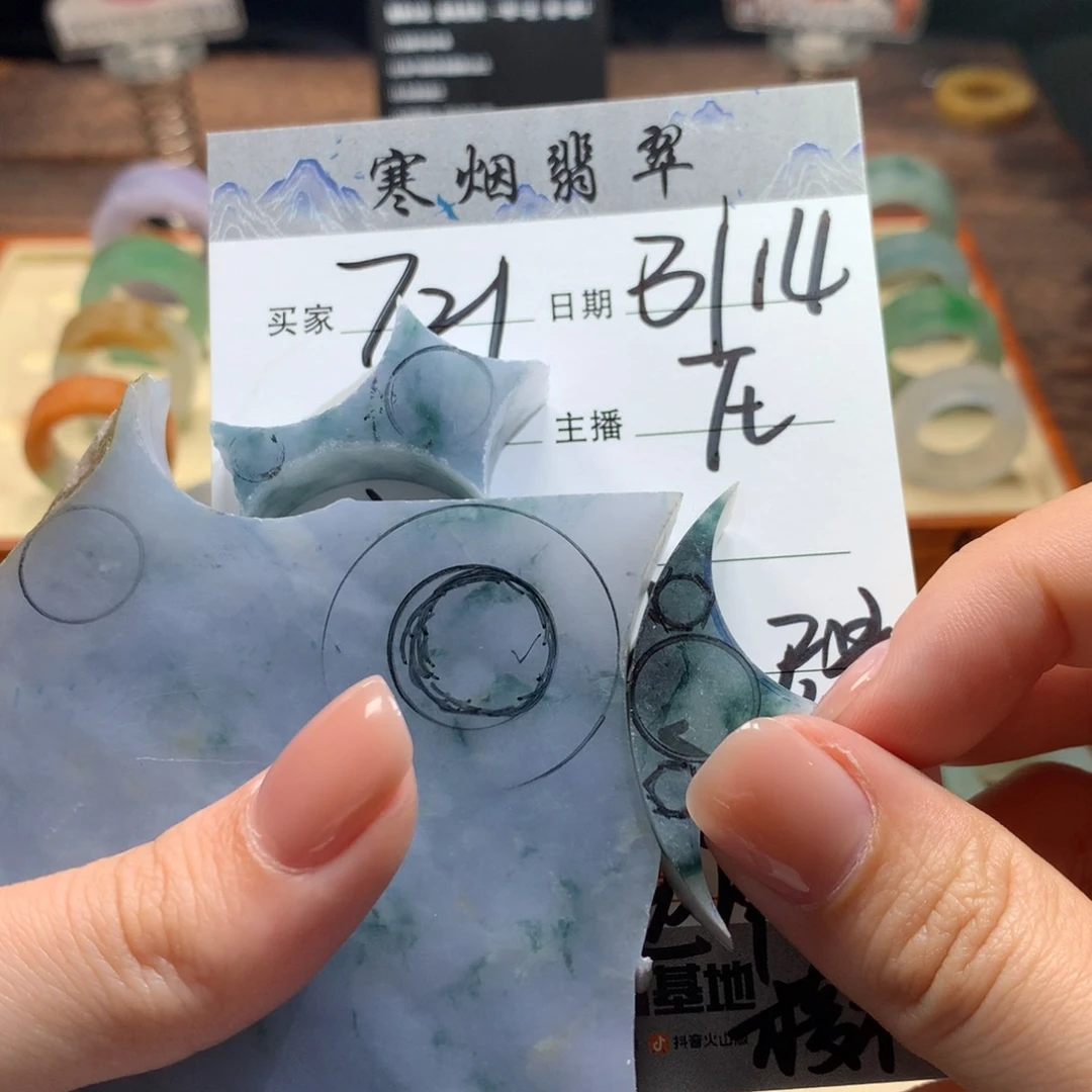 定制翡翠未镶嵌7*13个圆珠 剩下六棱柱 尽量保料保大