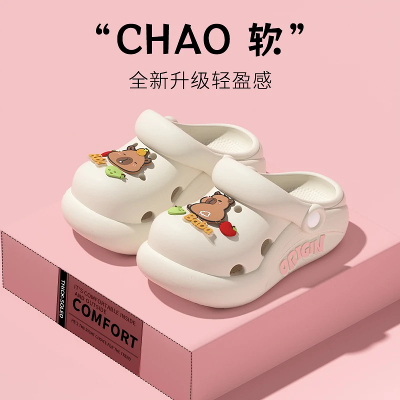 儿童洞洞鞋女孩2025新款夏季室内家居防滑男孩亲子户外穿女童拖鞋