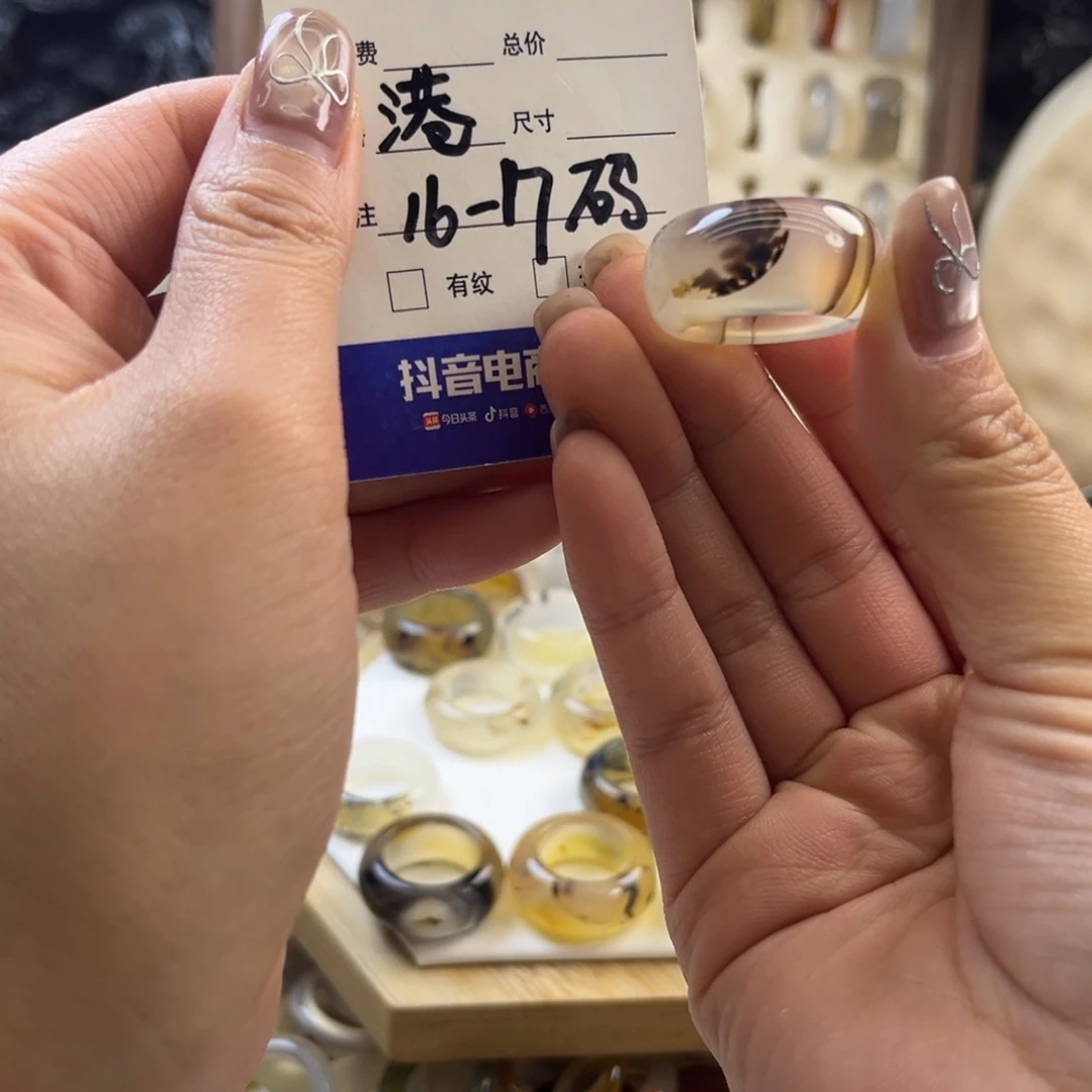 玛瑙/玉髓未镶嵌戒圈139