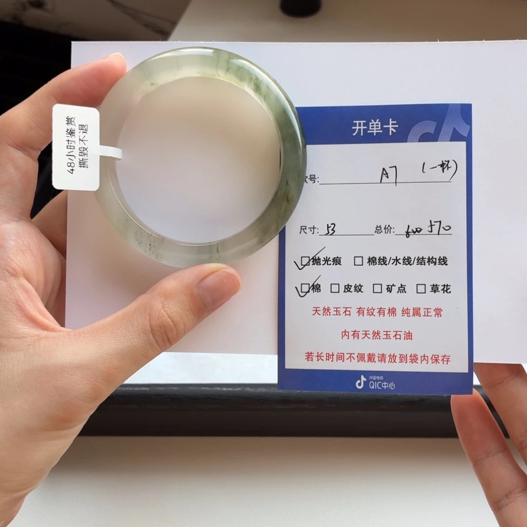 一***呀石英质玉（金丝玉）未镶嵌手镯7