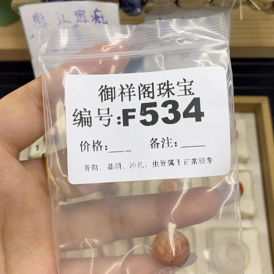合金硅化珊瑚戒指s**.