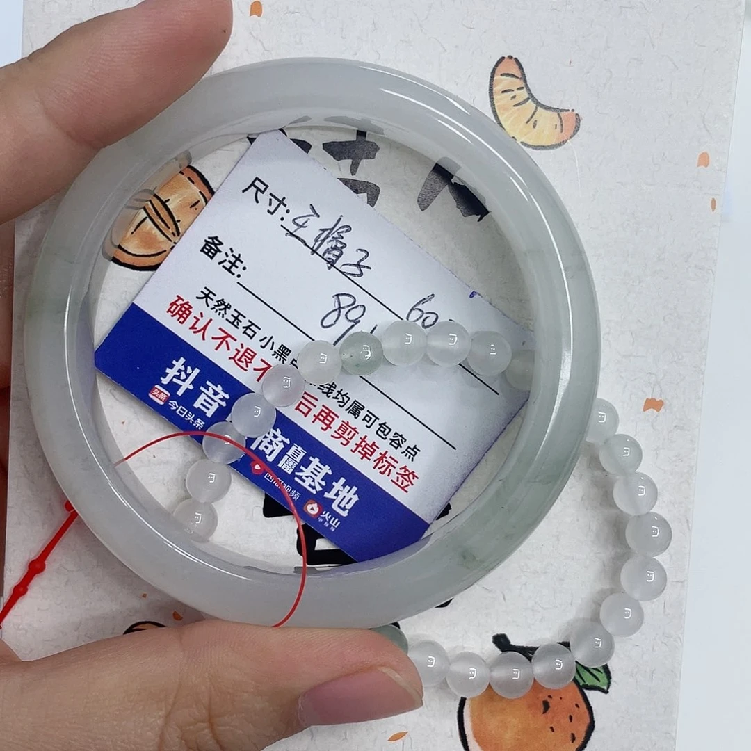 未镶嵌手镯石英质玉