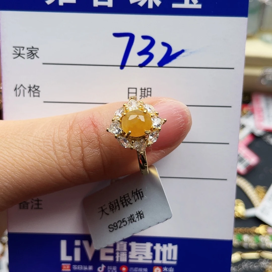 翡翠银S925镶嵌戒指！****…天然翡翠