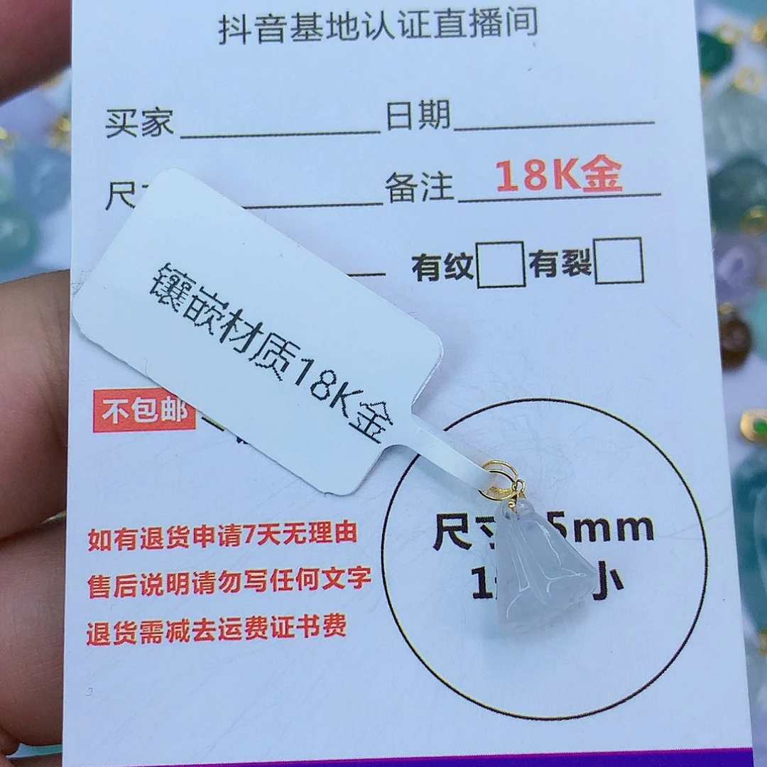 翡翠颈饰18K金镶嵌天然缅甸翡翠a货