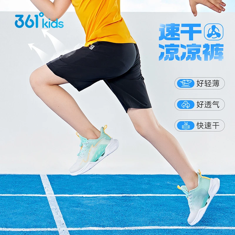 361度童装男童短裤速干裤2025夏季五分裤透气女童运动裤子