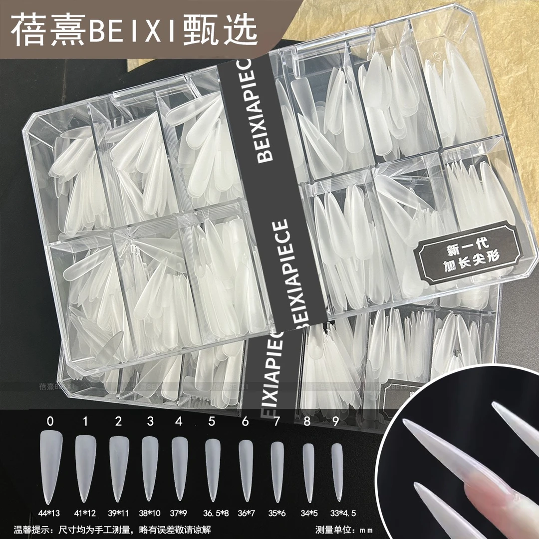 佳哥同款加长磨砂甲片新一代欧美长尖型免刻磨假指甲贴片美甲专用