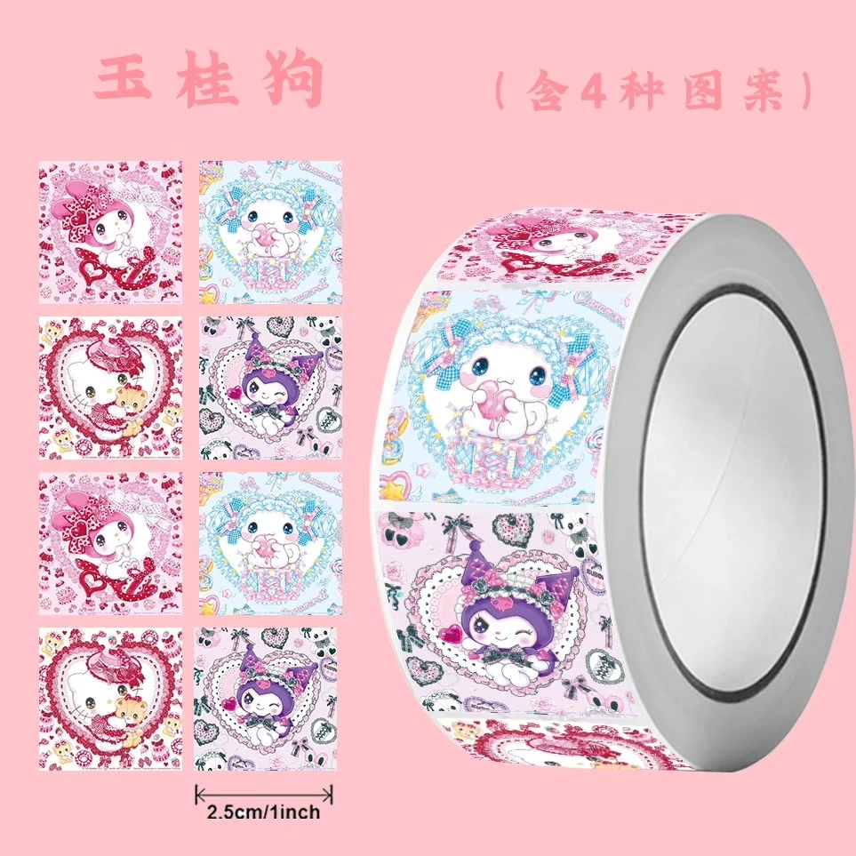 可爱三丽鸥联名贴纸卡通库洛米装饰贴奖励不干胶贴纸儿童奖励贴纸