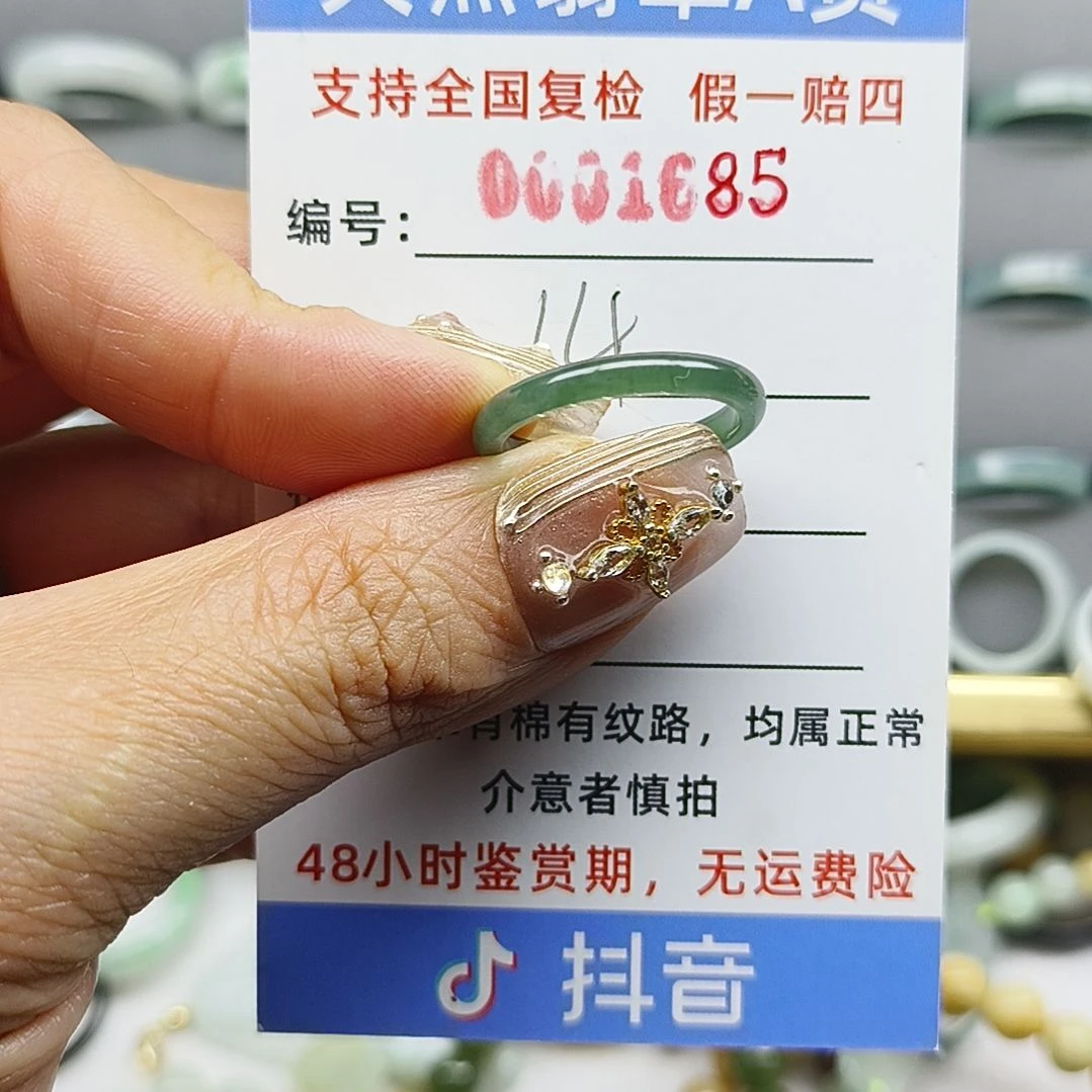 翡翠未镶嵌戒指天然翡翠