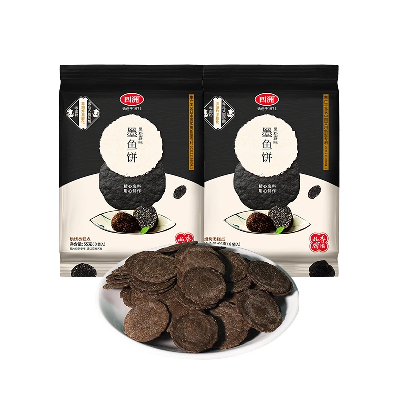 四洲高蛋白鲜虾饼松露墨鱼饼55克零食薄脆营养海味虾F