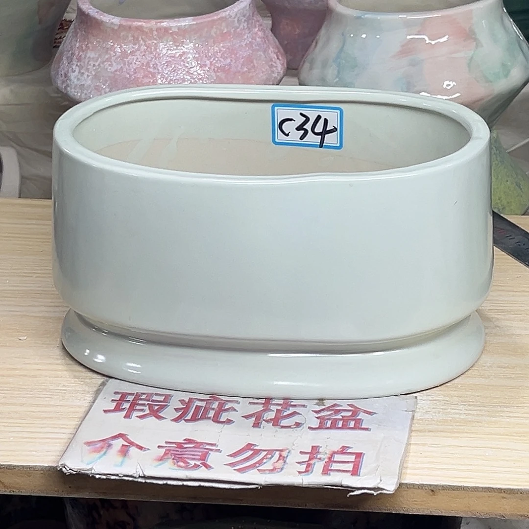 陶瓷绿植多肉微瑕花盆