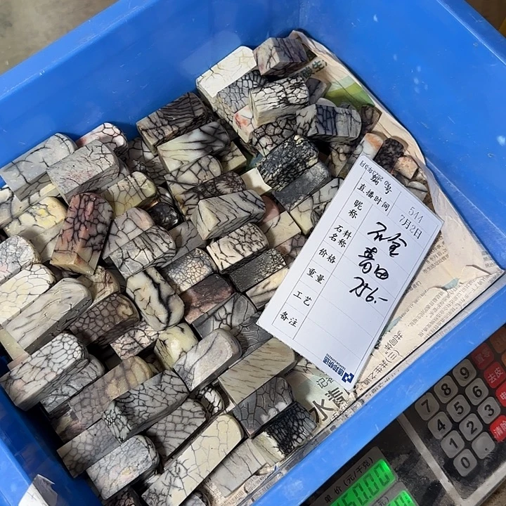 石***坊印石青田石这么样我