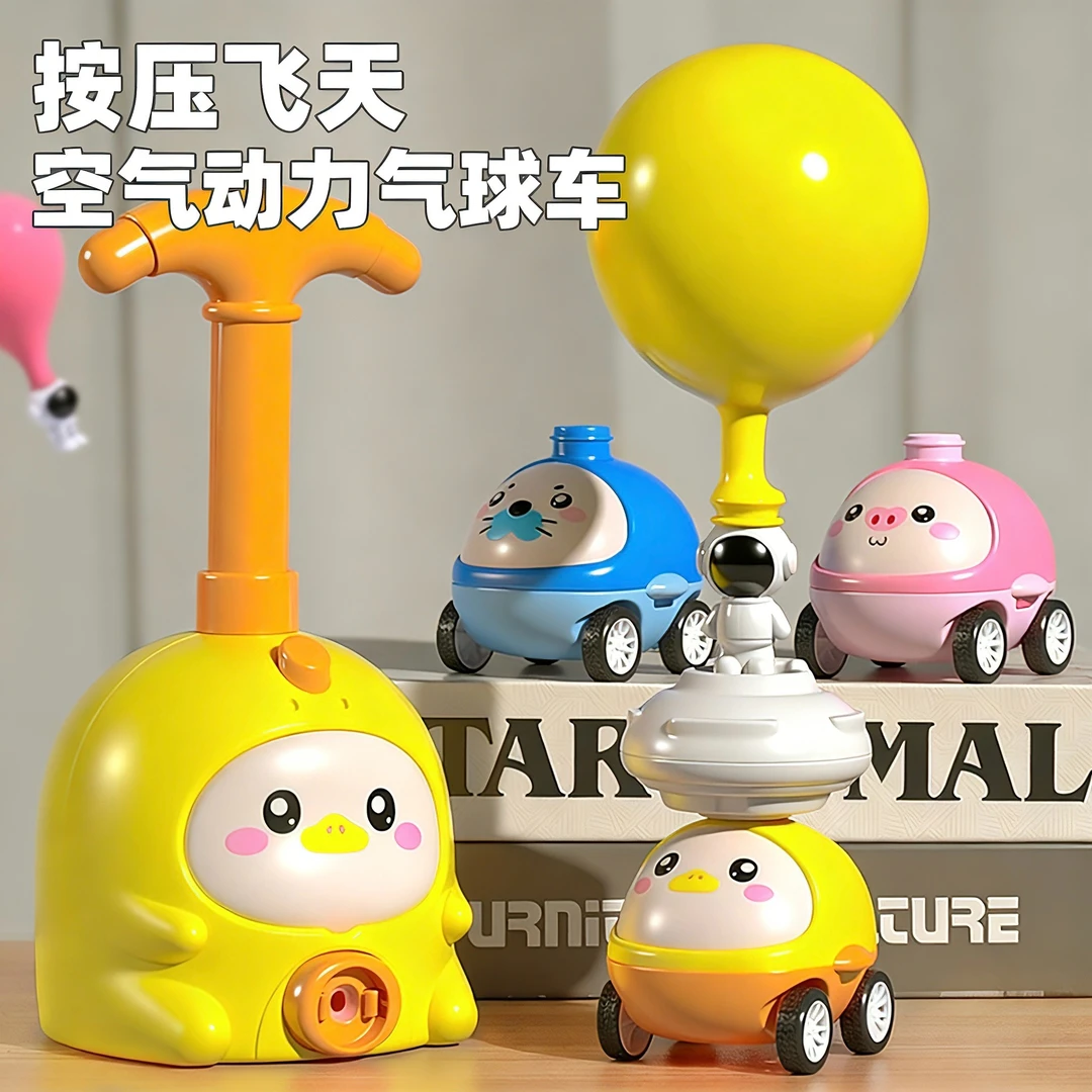 2025新款网红绿色恐龙空气动力车儿童玩具飞天气球车宝宝男孩女孩
