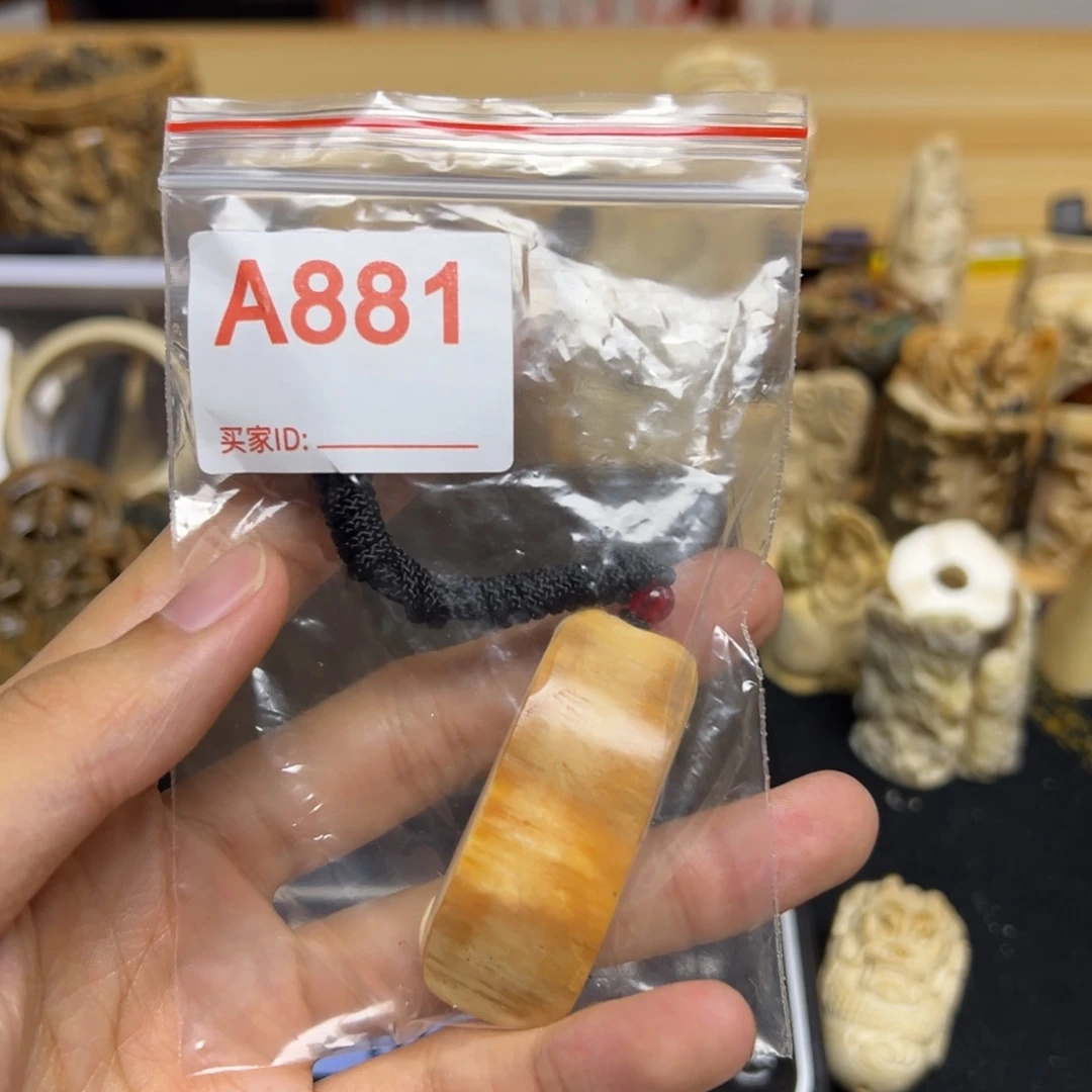 铭***心天然猛犸象牙瑕疵品
