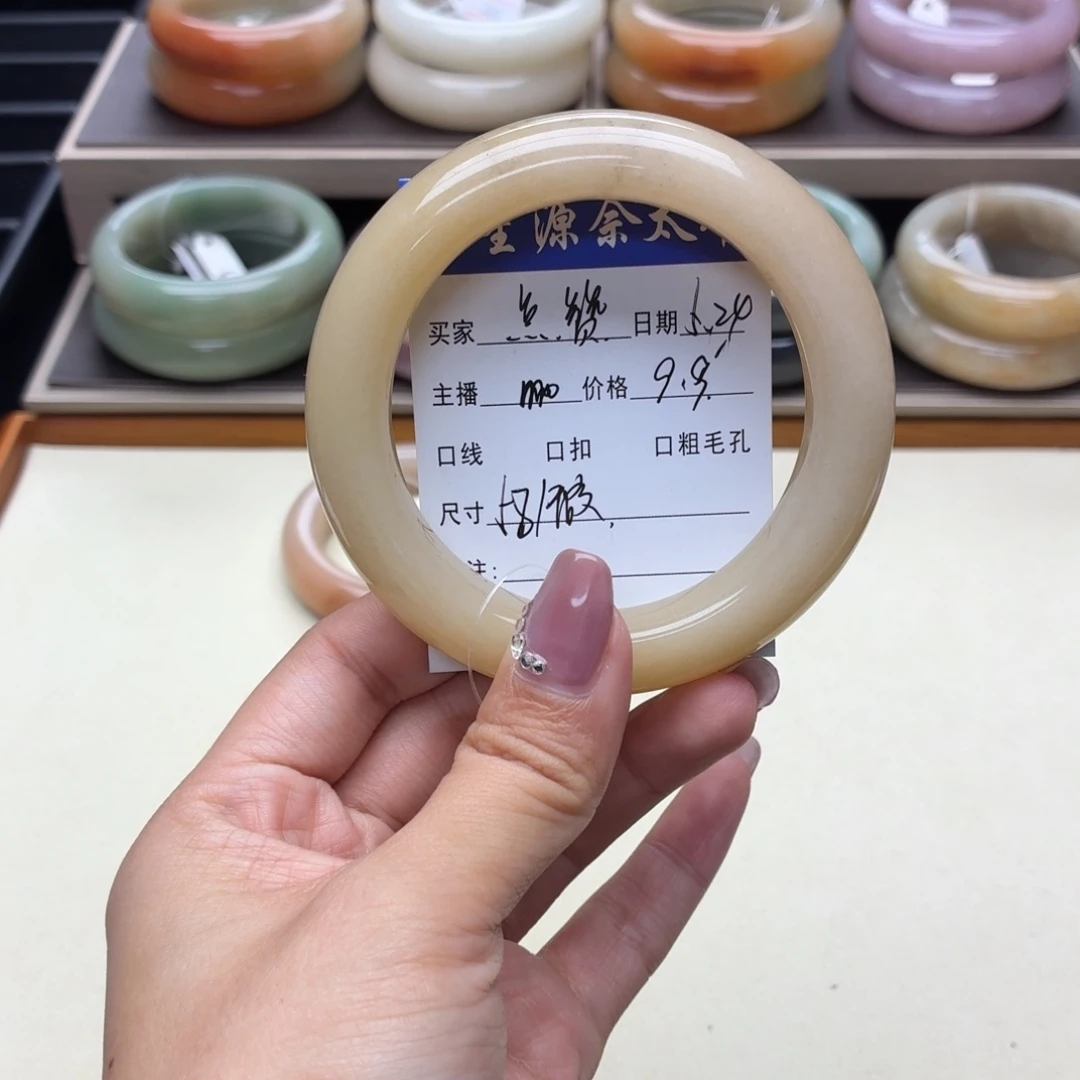 石英岩玉手镯未镶嵌好**。