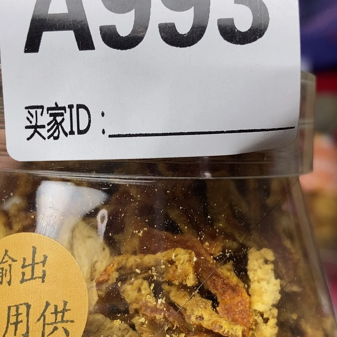 手工艺品琉璃荷*993
