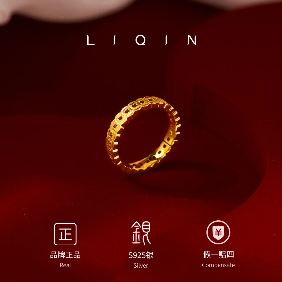 丽沁 925银戒指 镂空铜钱戒指时尚古法经典女士百搭复古可调节