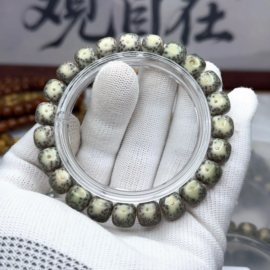 吊坠星月菩提10×9黄金瞳 同枝双留白 235