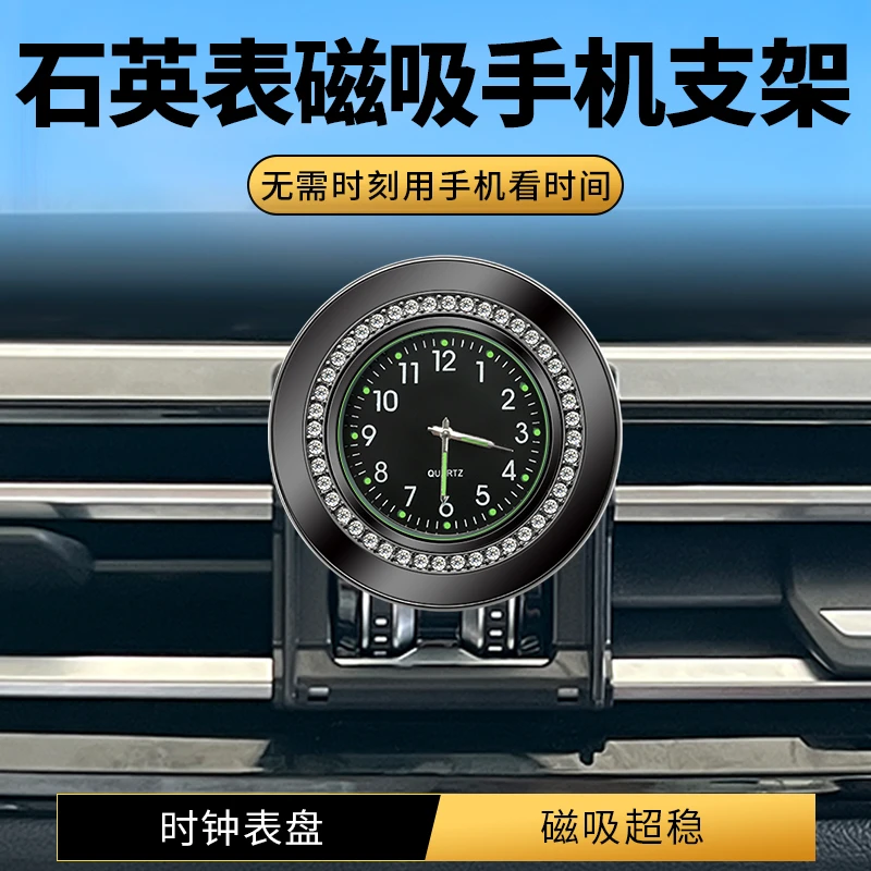 宝马05-25款3系专用磁吸手机车载支架325330LI中控出风口改装底座