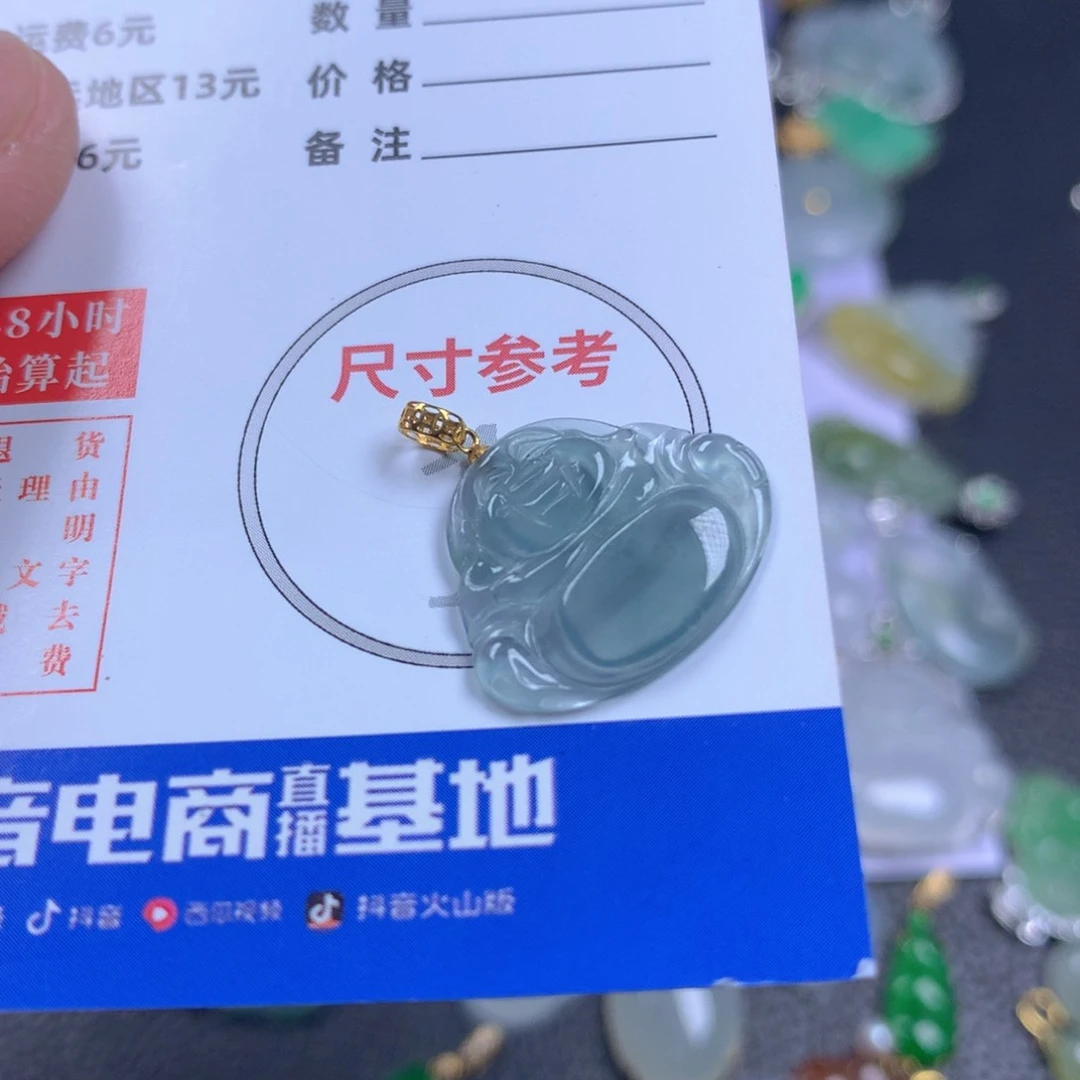 【闪购商品】翡翠颈饰18K金镶嵌翡翠